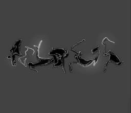 Ecdysis: The Ceremony Of Change