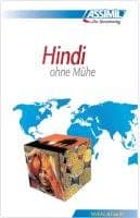 Hindi ohne Mühe. Lehrbuch